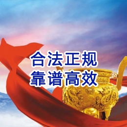 长阳讨账公司