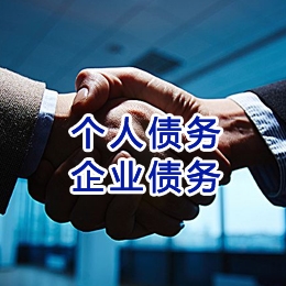 长阳追债公司